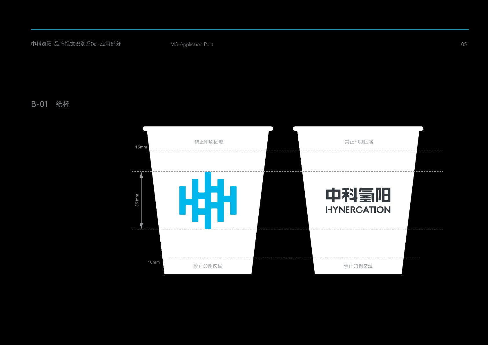 红桥区VI设计公司